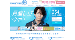 Desktop Screenshot of hokepon.com