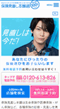 Mobile Screenshot of hokepon.com