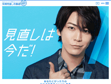 Tablet Screenshot of hokepon.com
