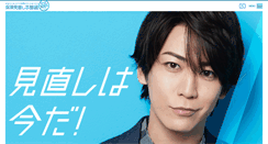 Desktop Screenshot of m.hokepon.com